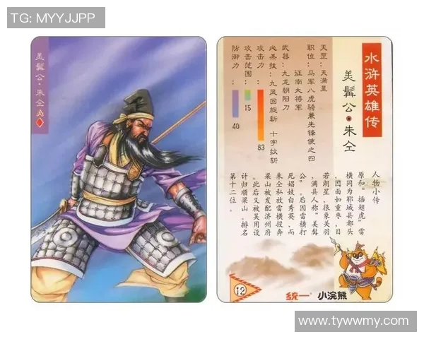 哪个干脆面藏有足球明星卡片让你惊喜不断快来看看吧