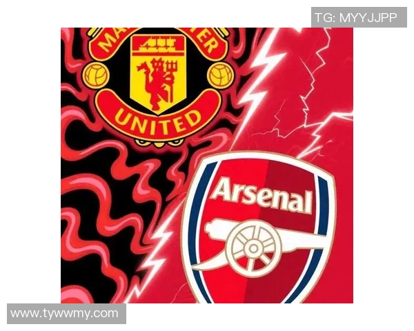 曼联与阿森纳即将对决球迷热议两队近期状态与战术分析 曼联与阿森纳即将对决球迷热议两队近期状态与战术分析